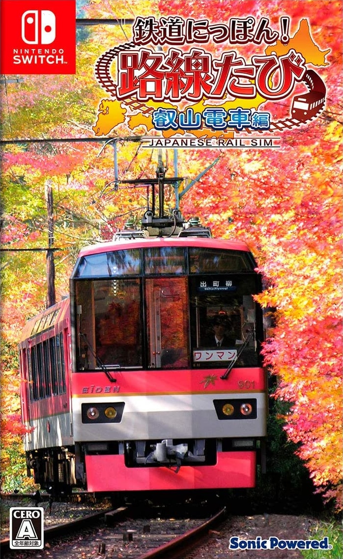japanese rail sim journey to kyoto